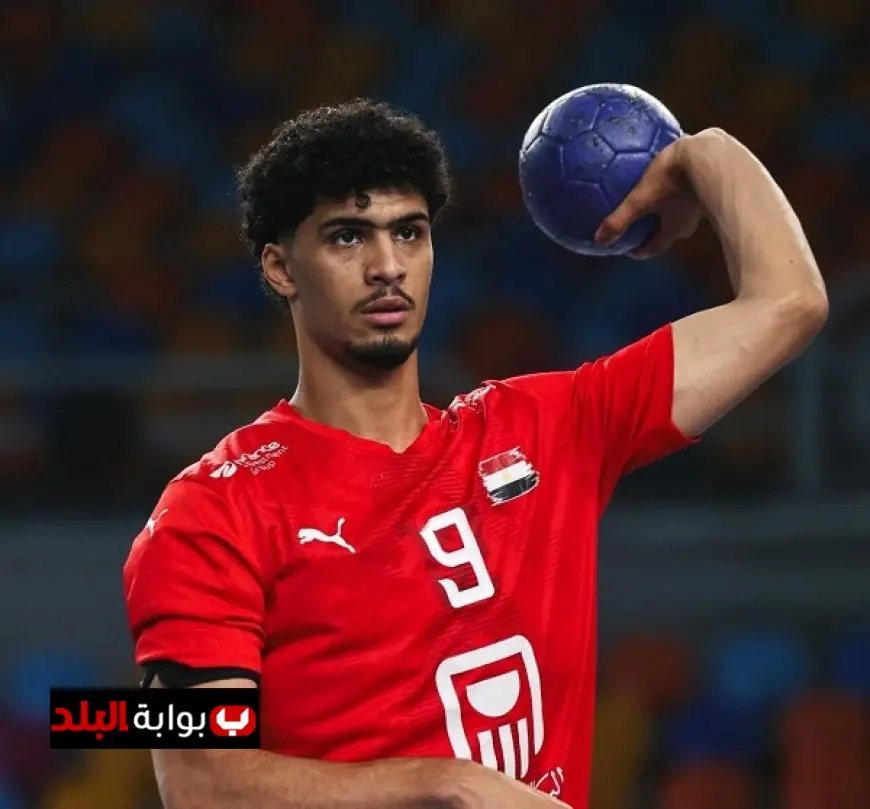 منتخب مصر يستعد لمونديال اليد للناشئين بتدريبات مكثفة في صالة ستاد القاهرة