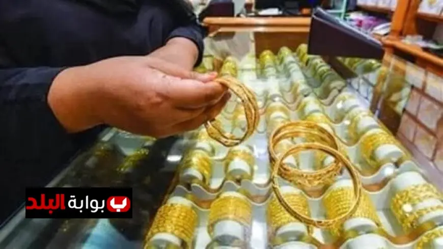 ارتفاع غير متوقع في سعر الذهب اليوم الإثنين 4 أغسطس 2025 عيار 21 يتصدر قائمة البيع والشراء