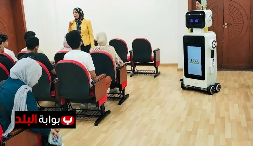 التعليم يتبنى التكنولوجيا الحديثة روبوتات جديدة للإرشاد خلال امتحانات القبول