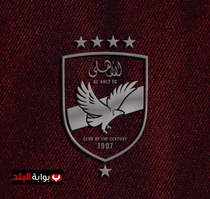 الأهلي يطلب من اتحاد الكرة إجراءات عاجلة قبل بداية الموسم الجديد