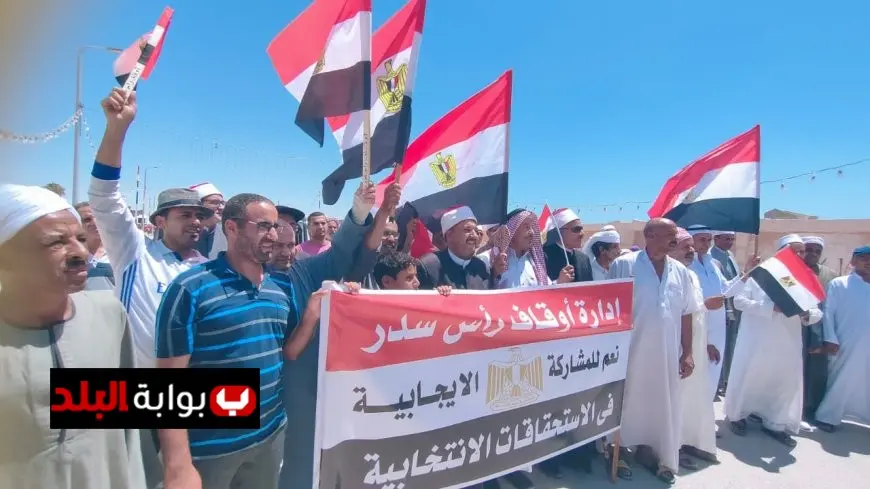 محافظ جنوب سيناء يؤكد نجاح العملية الانتخابية بفضل الاستعدادات المكثفة للأجهزة التنفيذية والأمنية والطبية