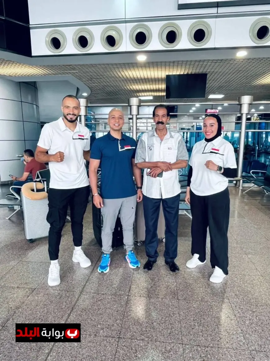 بعثة الكونغ فو تستعد للانطلاق إلى الصين للمشاركة في دورة الألعاب العالمية