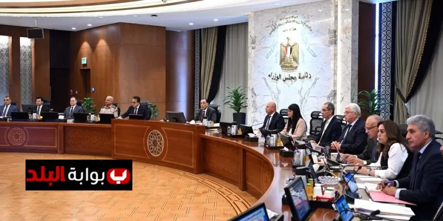 مجلس الوزراء يقر 11 قرارًا جديدًا في اجتماعه الأسبوعي لتعزيز التنمية الاقتصادية والاجتماعية