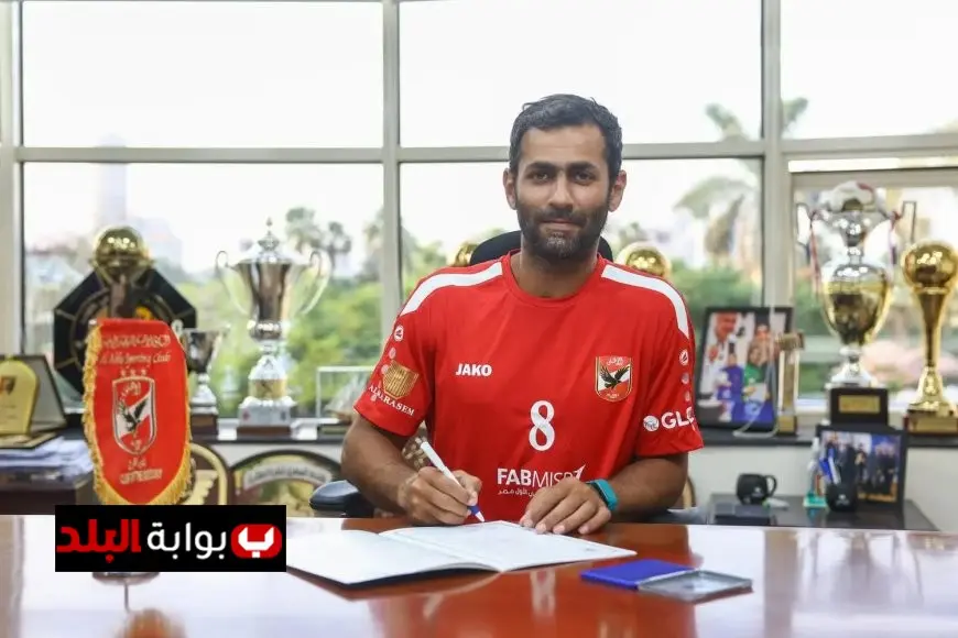 الأهلي يعزز صفوفه بالتعاقد مع محمد هشام لفرقة اليد
