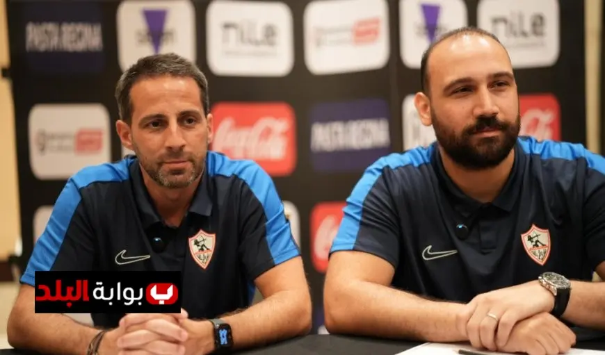 فيريرا يؤكد التزامه القوي بدفاع الزمالك عن كل نقطة في الدوري