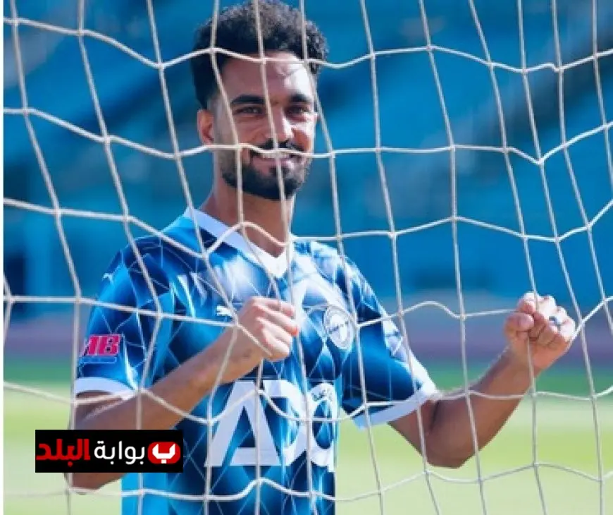 بيراميدز يكشف عن صفقة ضخمة بضم مصطفى زيكو إلي صفوفه