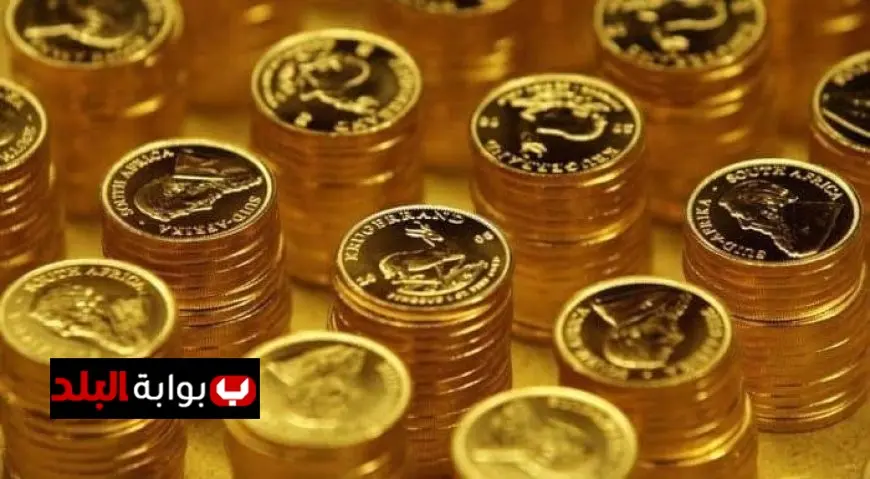 سعر الجنيه الذهب في السوق المصري يوم الخميس 7 أغسطس 2025