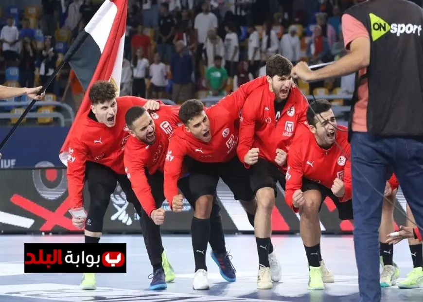الشوط الأول مصر تتفوق على البحرين 19-13 في بطولة العالم لناشئي كرة اليد