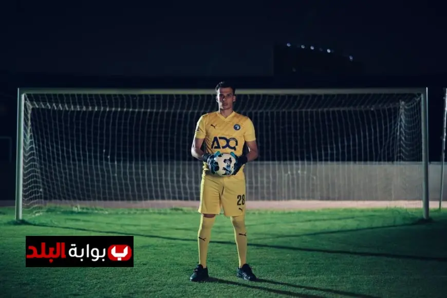 بيراميدز يتعاقد مع الحارس محمود جاد في صفقة رسمية جديدة