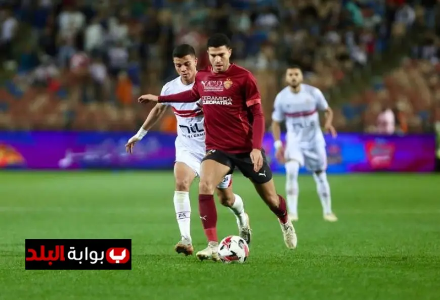 موعد انطلاق مباراة الزمالك ضد سيراميكا كليوباترا في بداية الدوري المصري