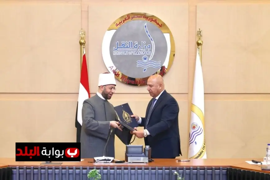 تعاون مشترك بين وزارة النقل ووزارة الأوقاف لمواجهة السلوكيات السلبية في الطرق ووسائل المواصلات