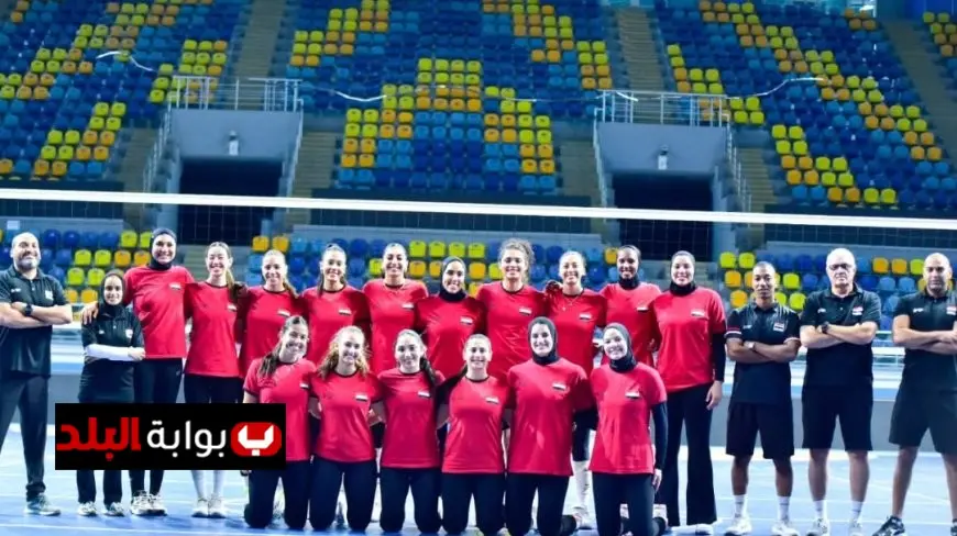 عودة منتخب مصر للسيدات إلى الساحة العالمية بعد غياب 20 عامًا في بطولة الدولية للطائرة