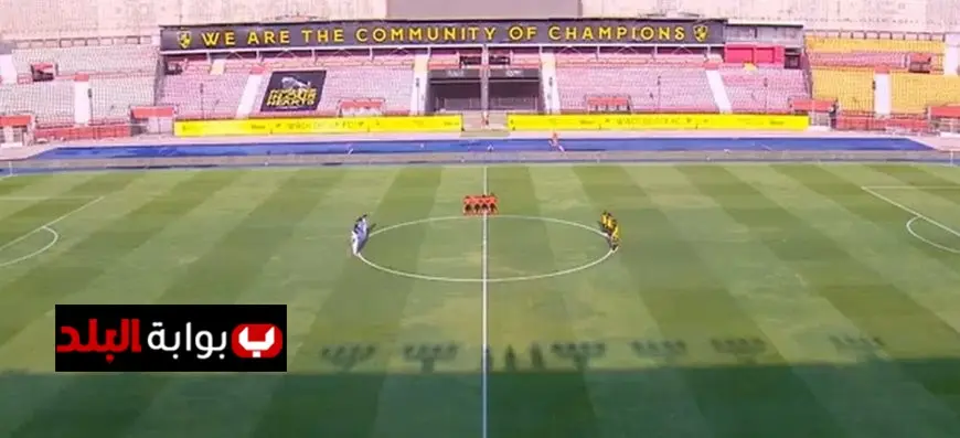 دقيقة صمت حداداً على بونجا قبل مباراة بيراميدز ودجلة في الدوري المصري