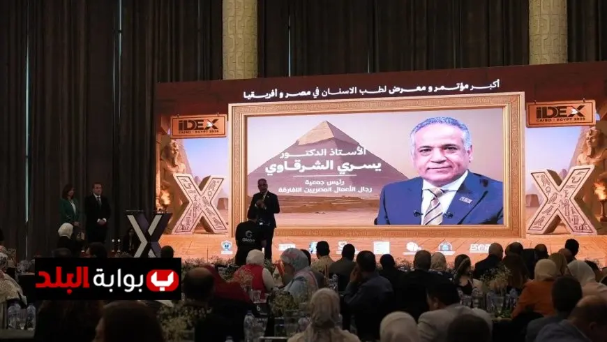 الصحة تعزز دورها في المؤتمر والمعرض الدولي الحادي عشر لطب الأسنان IDEX Egypt 2025
