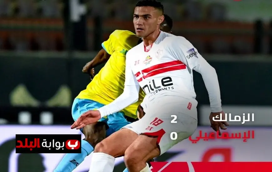 محمود جهاد يستعد بتدريبات مكثفة قبل مباراة الزمالك وسيراميكا كليوباترا