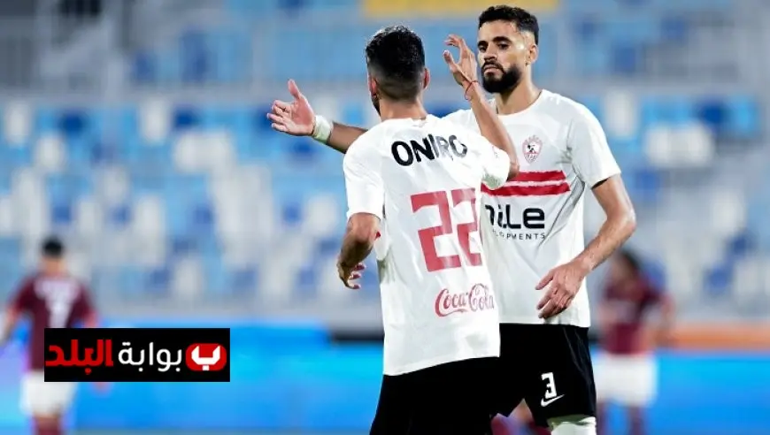الزمالك يتمسك بالتحدي ويبدأ التحضيرات لمواجهة المقاولون العرب