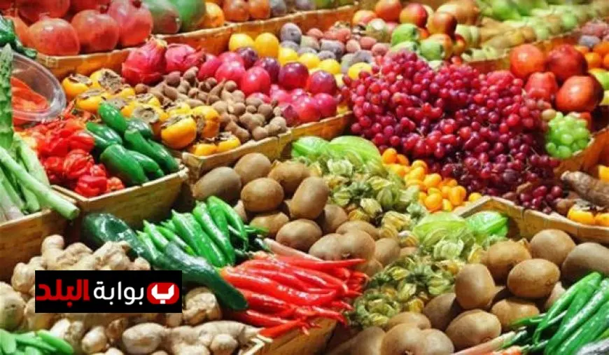 أسعار الخضروات والفواكه في الأسواق اليوم السبت 9 أغسطس 2025