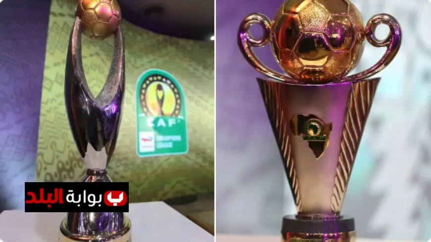 تعرف على موعد قرعة دوري أبطال إفريقيا والكونفدرالية لموسم 2025-2026