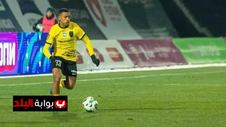 بيزيرا يبدأ مشواره مع الزمالك بعد خضوعه للكشف الطبي يوم الاثنين
