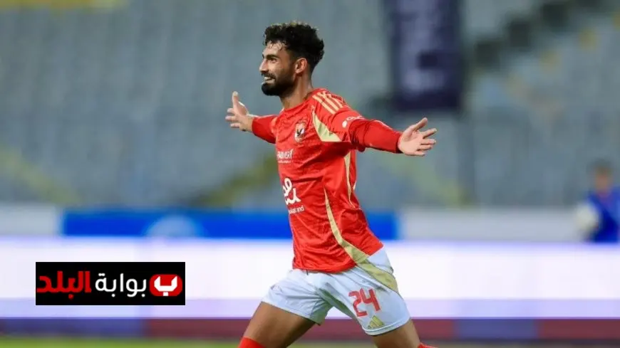 الأهلي يواجه مودرن سبورت وأحمد رضا يسجل الهدف الأول للأحمر