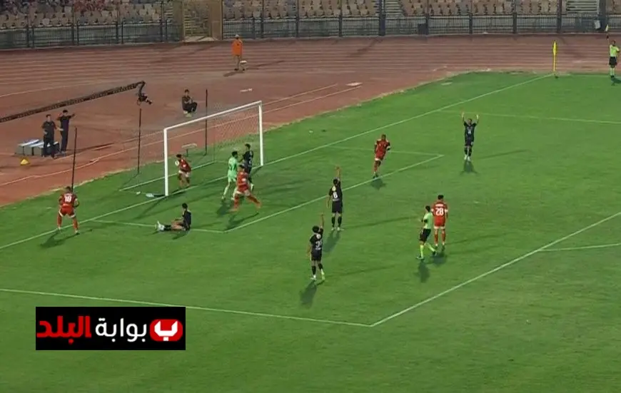 الأهلي يبدأ رحلة الدوري بالتعادل مع مودرن سبورت في مباراة مثيرة