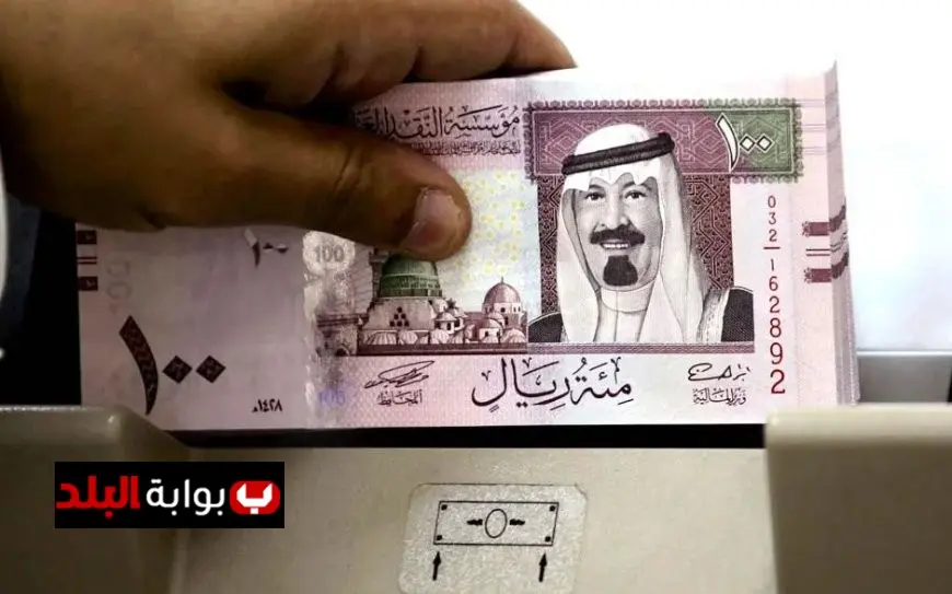 سعر الريال السعودي مقابل الجنيه اليوم الأحد وارتفاعه في البنوك