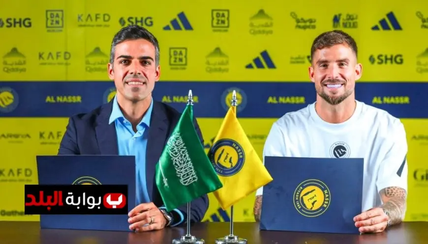 كلمة مثيرة للجدل بعد ضم مدافع برشلونة تثير حماس جماهير النصر حول آخر صفقاته