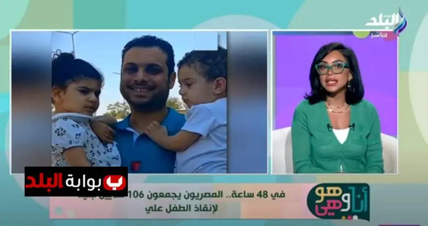 والد الطفل علي المصاب بضمور العضلات يكشف تطورات مذهلة في حالة نجله