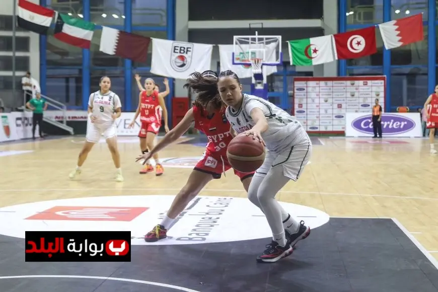 منتخب ناشئات كرة السلة يحقق فوزاً مستحقاً على الجزائر في بداية رحلته بالبطولة العربية