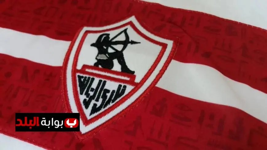 الزمالك يضم كاترين أرينجو لتعزيز صفوف فريق سيدات كرة القدم