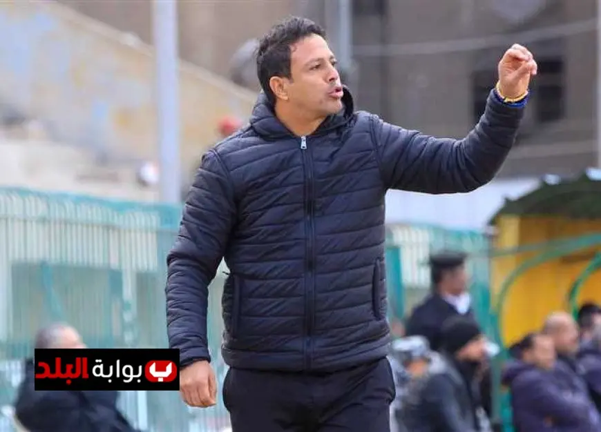 عبد الباقي جمال يؤكد استعداده للتدريب منذ 2018 ويصف علي ماهر بأنه الأفضل في مصر