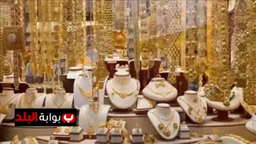 سعر الذهب اليوم الاثنين 11 أغسطس 2025 يشهد مفاجأة جديدة في عيار 21 للبيع والشراء