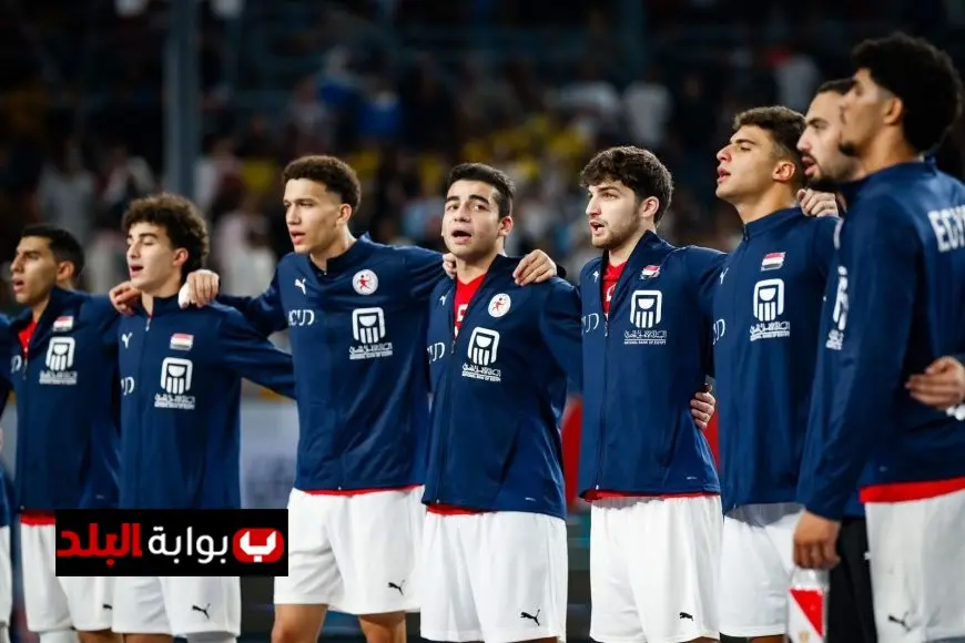 مصر تتحدى تشيكيا في أولى مباريات الدور الرئيسي بمونديال اليد للناشئين اليوم
