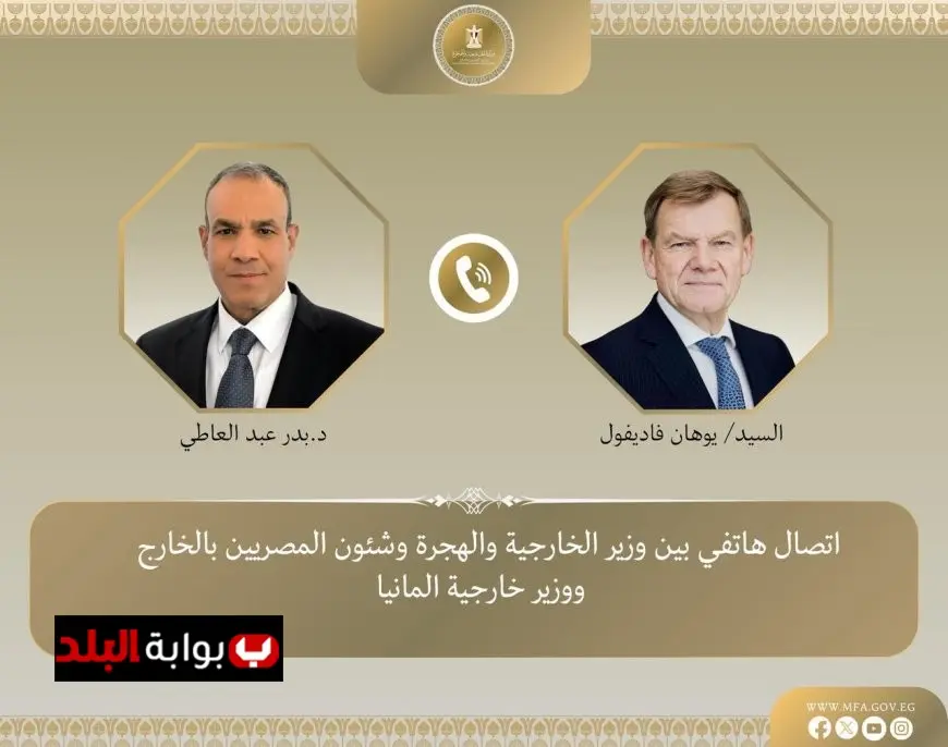 وزير الخارجية يناقش هاتفياً مع نظيره الألماني الوضع الراهن في قطاع غزة