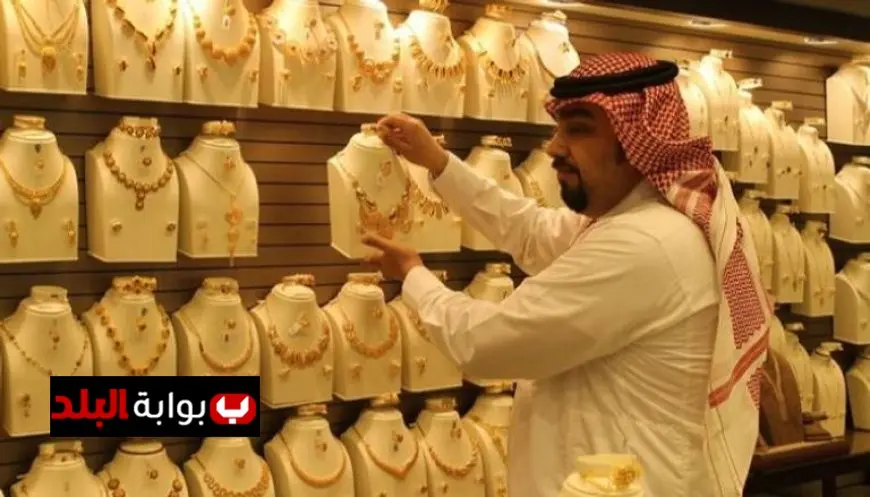 أسعار الذهب اليوم في محلات الصاغة وعيار 21 ينخفض بمقدار 5 جنيهات