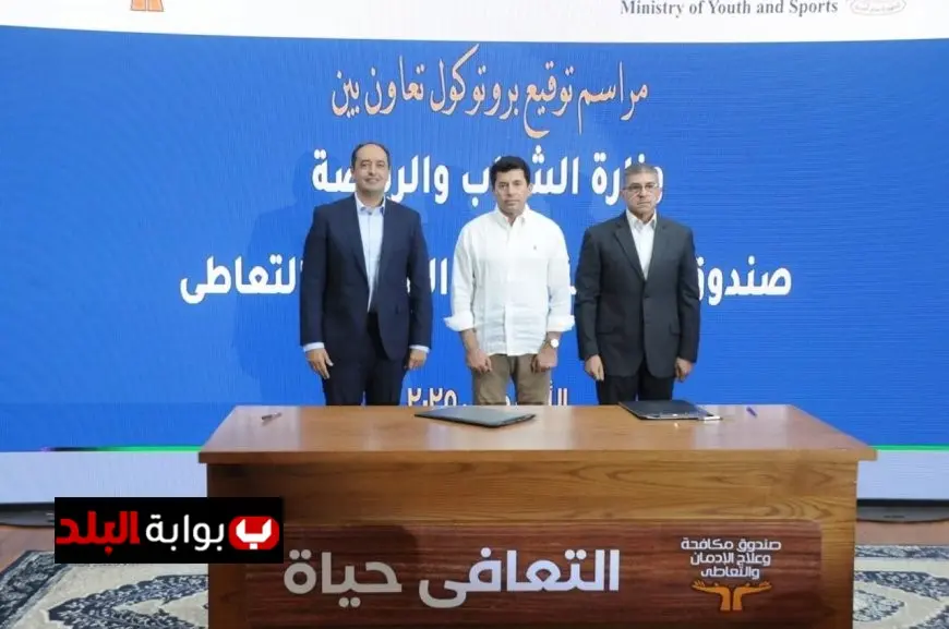 خطة جديدة من الشباب والرياضة للكشف المبكر عن تعاطي المخدرات في الرياضة لتعزيز السلامة الصحية
