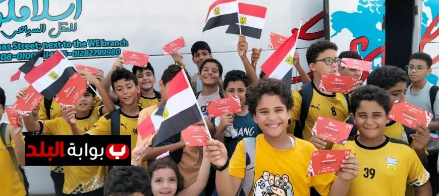 مؤازرة جماهيرية حماسية تعزز منتخب الناشئين في مواجهة التشيك بمونديال كرة اليد