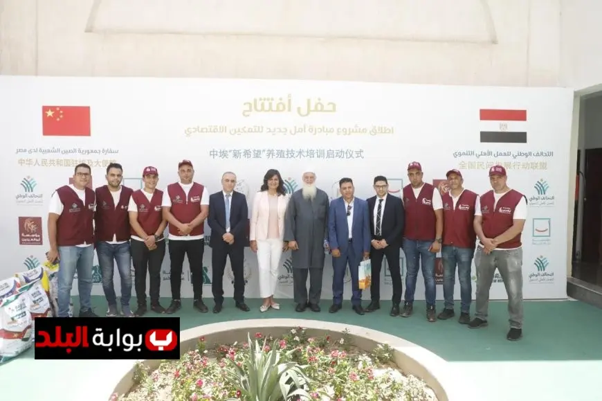 انطلاق مبادرة أمل جديد في المنوفية مع تعهد مؤسسة أبو العينين بشراء منتجات الأسر المستفيدة