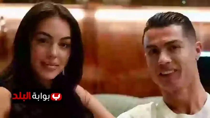 جورجينا تعلن خطوبتها من النجم كريستيانو رونالدو تفاصيل مثيرة تنتظر عشاق الرياضة