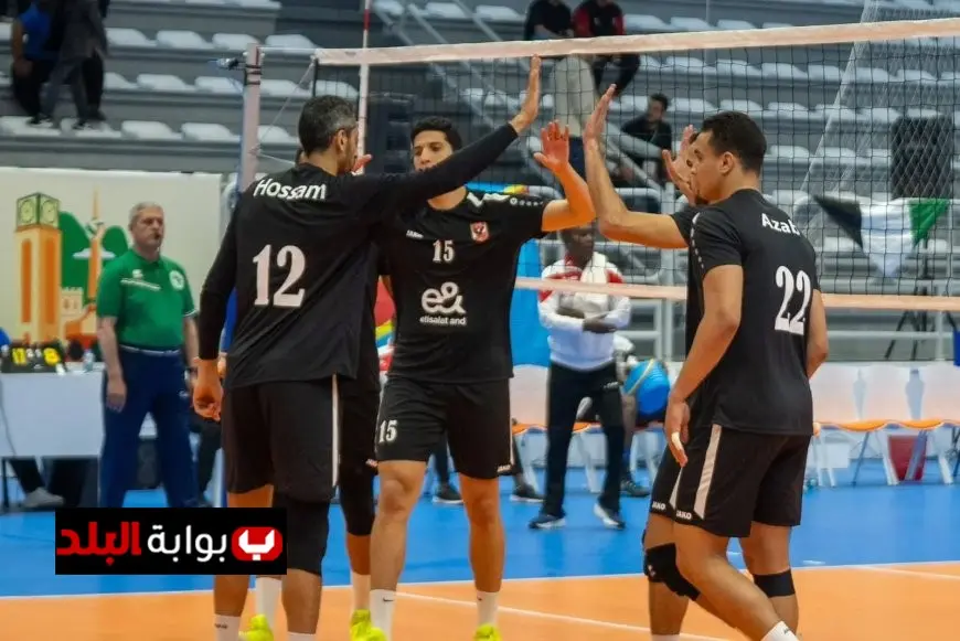 رجال طائرة الأهلي يتصدرون المجموعة الأولى في بطولة دوري المرتبط