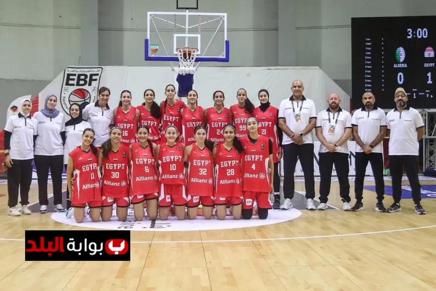 مباريات اليوم الثالث في البطولة العربية للناشئين والناشئات لكرة السلة تتصدر الأجندة الرياضية