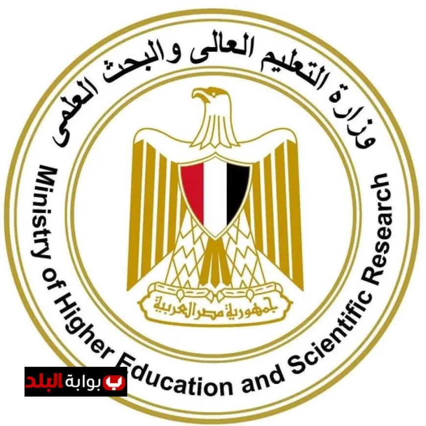 تنسيق المرحلة الثانية 2025 تفاصيل الحد الأدنى للقبول في الكليات والمعاهد من التعليم العالي