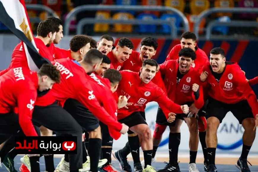 منتخب اليد للناشئين يواجه الدنمارك اليوم في تحدي مصيري للتأهل لربع نهائي المونديال