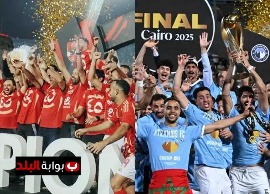 بيراميدز يحتل المركز الأول على الأهلي في التصنيف العالمي للأندية وزمالك خارج قائمة المئة