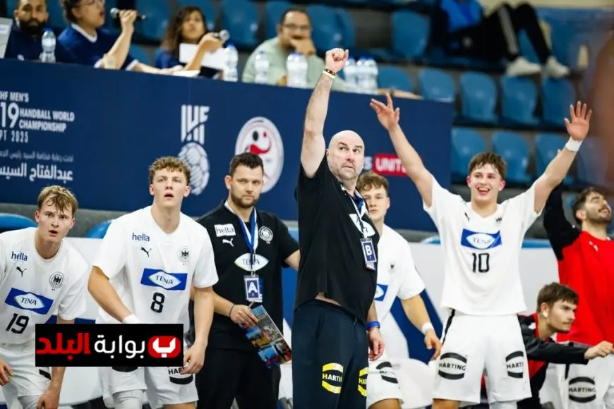 ألمانيا تحقق انتصاراً مثيراً على النرويج 27-24 وتتأهل إلى ربع نهائي مونديال اليد للناشئين كأول المجموعة