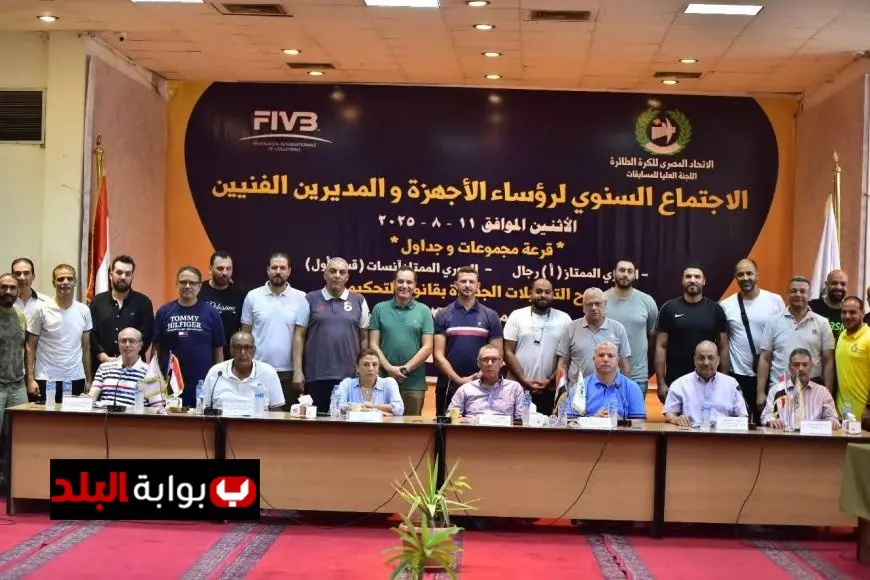 اللجنة الطبية في اتحاد الطائرة تؤكد عدم بدء أي مباراة قبل استكمال إجراءات الأمن والسلامة