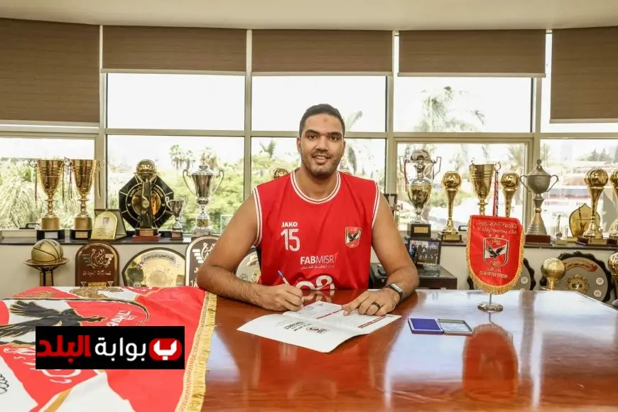 الأهلي يعزز صفوف فريق السلة بالتعاقد مع اللاعب أحمد أبو العلا