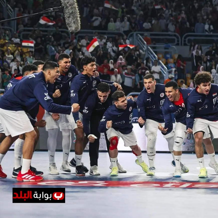 مصر تحقق ريمونتادا تاريخية أمام الدنمارك وتتأهل لربع نهائي مونديال اليد للناشئين