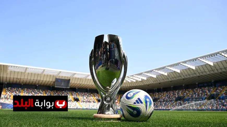 باريس سان جيرمان يواجه توتنهام في مباراة مثيرة على لقب كأس السوبر الأوروبي اليوم