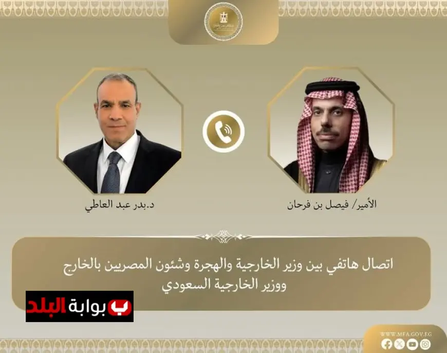 مصر والسعودية تعلنان رفضهما القاطع لأي خطة لاحتلال غزة وتوسيع العدوان